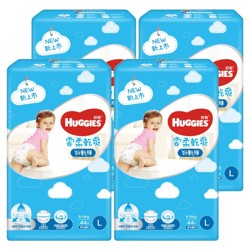 HUGGIES 好奇 雲柔乾爽好動褲 褲型尿布 紙尿褲 9~14kg  L  176片
