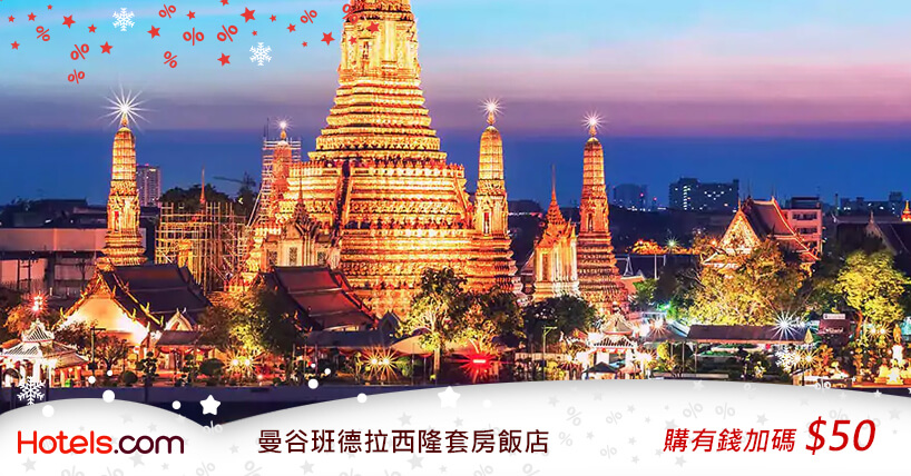 廣告圖