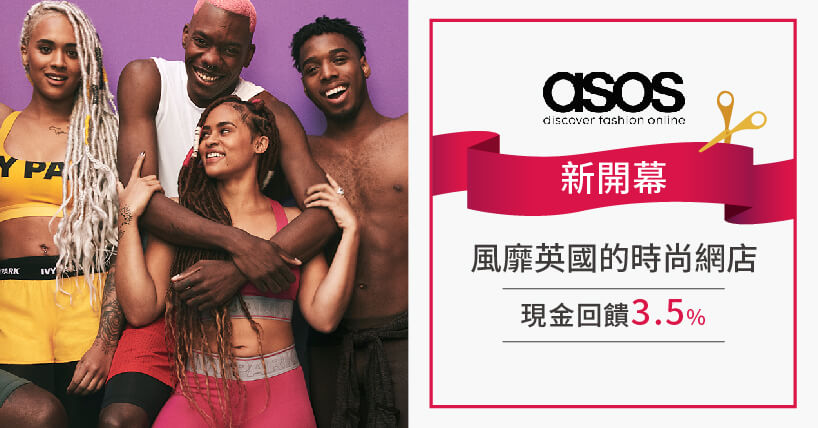 ASOS