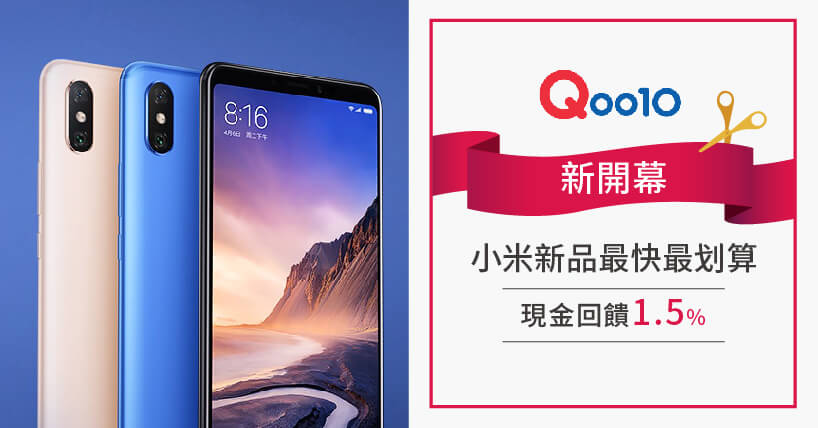 Qoo10