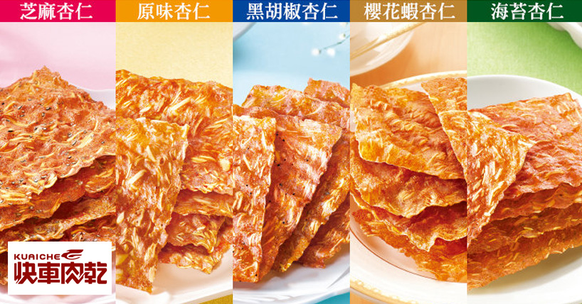 廣告圖
